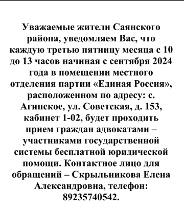 Прием граждан. Прием граждан.